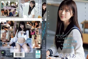 【独占】純朴な教え子からの猛アプローチ そして清楚な見た目からは想像つかない淫らな腰使いに理性が崩壊し今日も放課後ホテル密会 愛才りあ