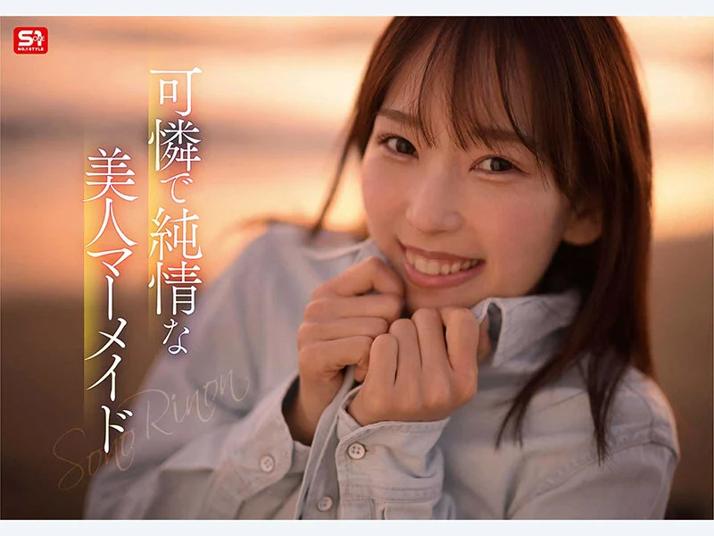 可愛いマーメイド
