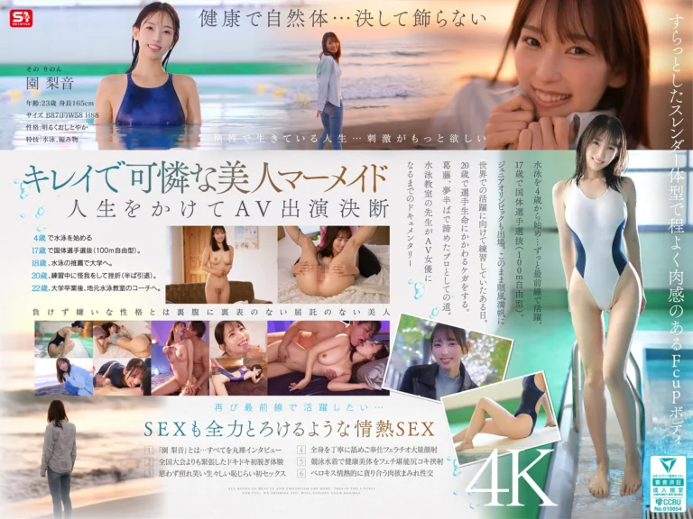 FANZAの【最新作】【新作】【準新作】【独占】の意味は？手元11作品を発売日から数えたら境目が見えた