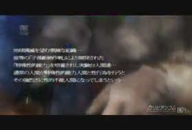 20世紀少女 第１章